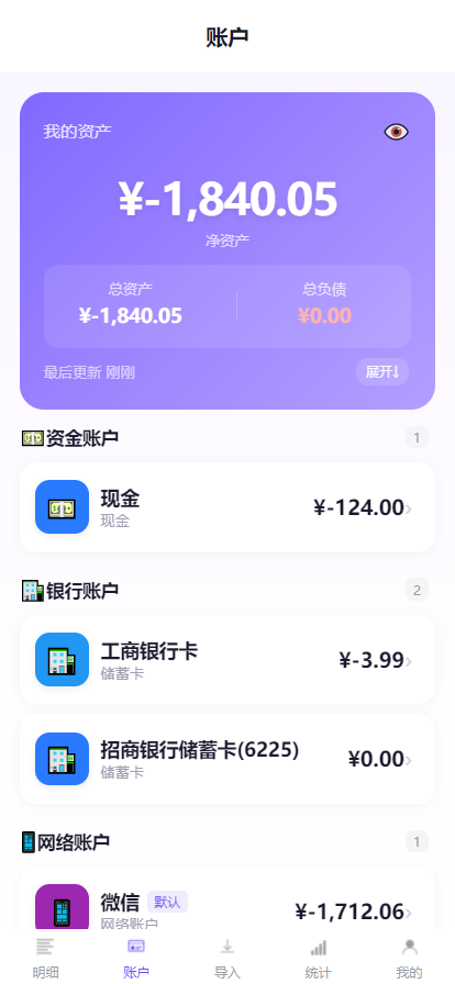多端同步